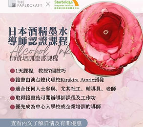 WhatsApp Image 2024-10-28 at 16.03.04.jpeg