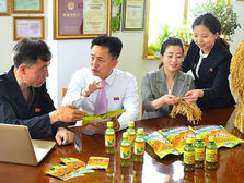 Wirim Joint Venture Company