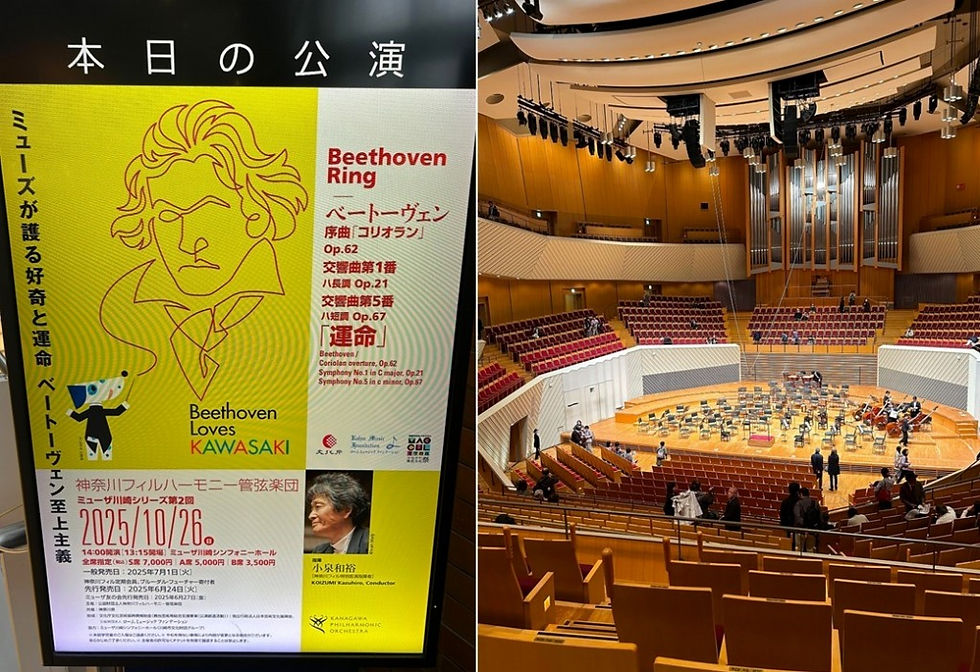 Beethoven in ミューザ川崎