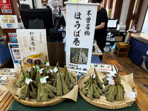 美味しもの見聞録㉞