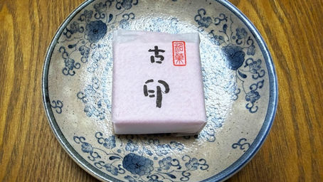 美味しいもの見聞録㉗