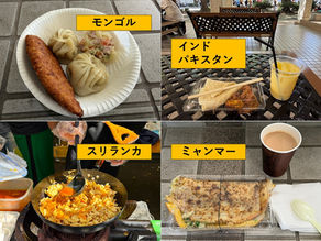 美味しいもの見聞録㊹