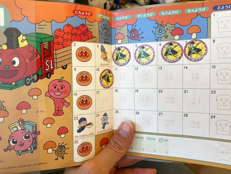 ナガネギマン・シール