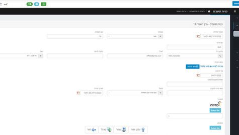 מערכת לניהול קהילה בענן