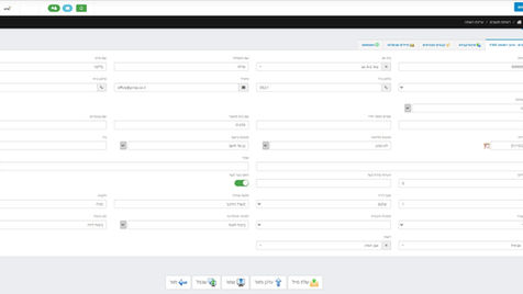 מערכת לניהול קהילה בענן