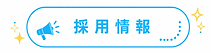 AEE253B5-89E8-4705-809F-C13610BAEE1E.PNG