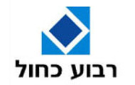 הרבוע הכחול.jpg
