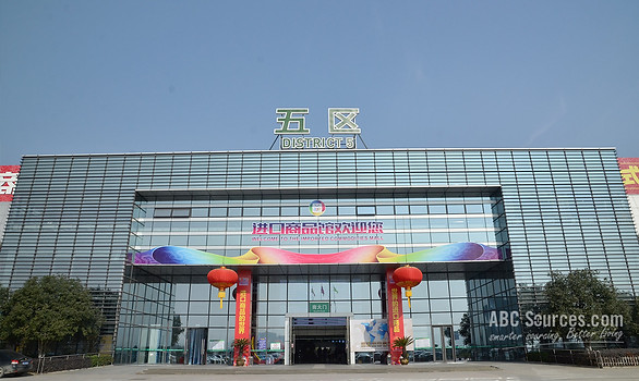 Yiwu-Market-International-trade-city-Dis