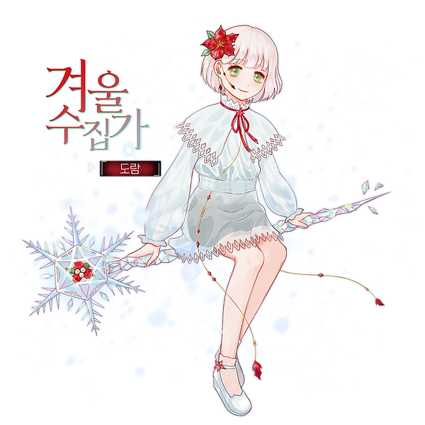 당연한말이지만나는기준을남에게뒀었지.png