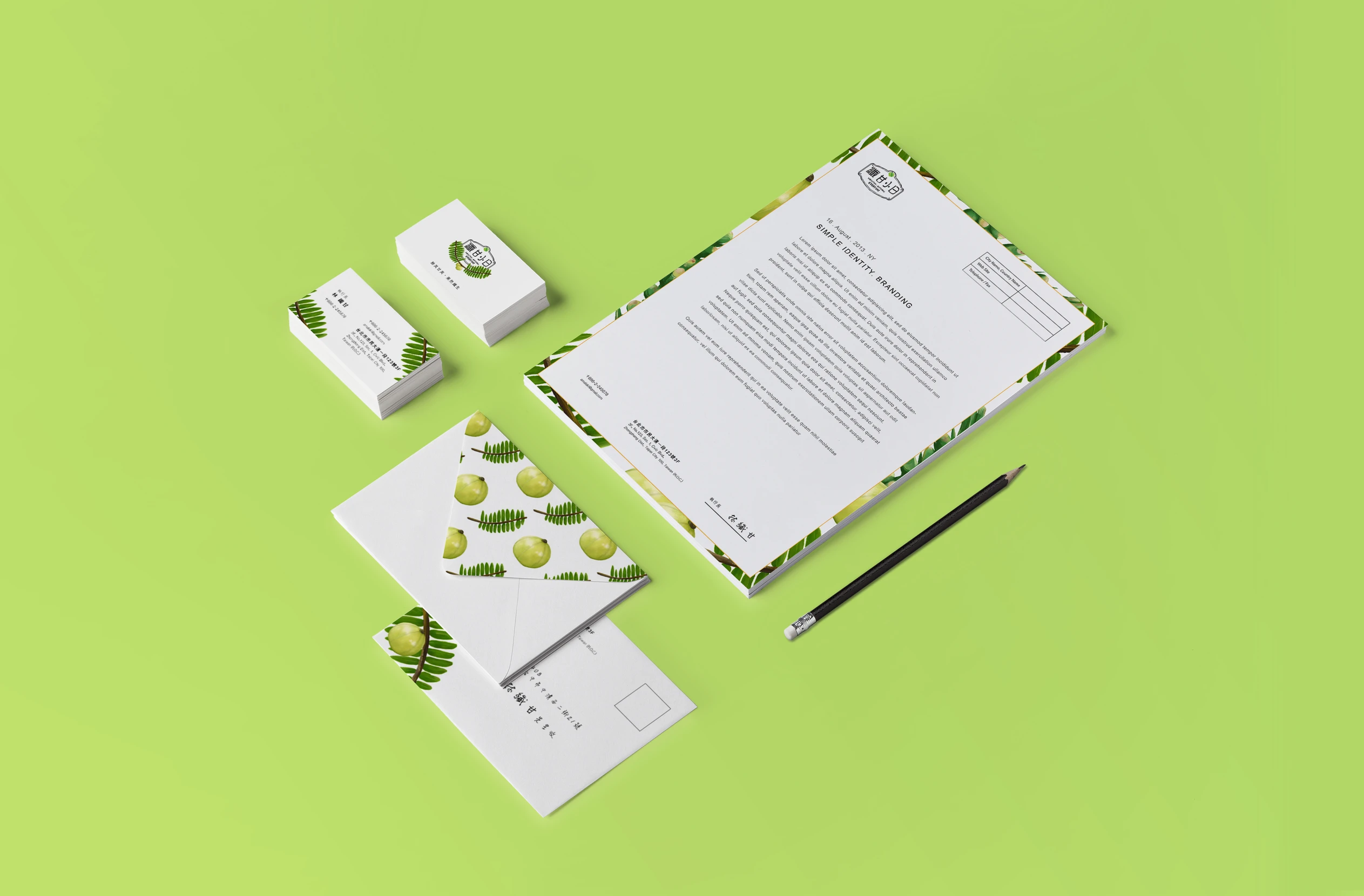 新茭傲＿辦公室用品