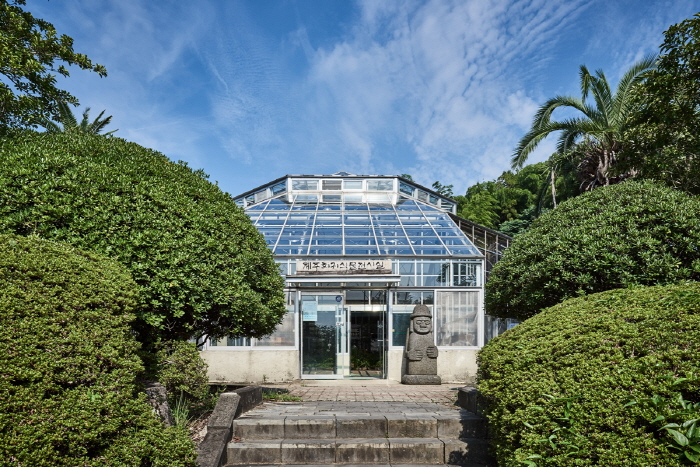 漢拿樹木園