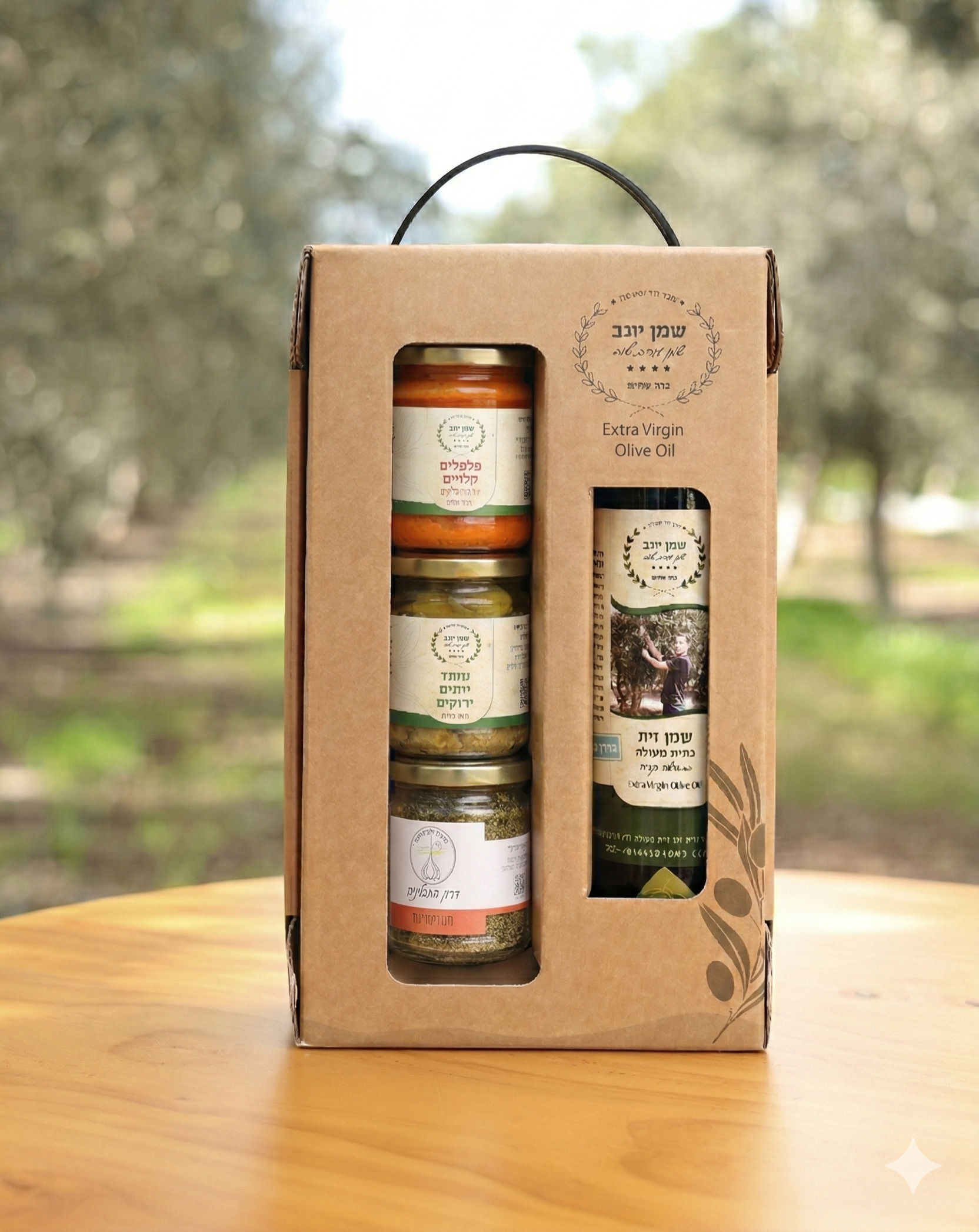 מארז "צידה לדרך" - שמן זית ו3 צנצנות