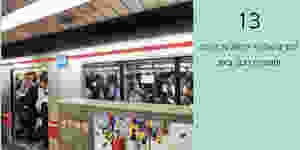 טיפים והמלצות על נהיגה והשכרת רכב ביפן
