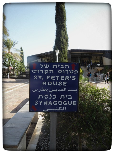 כנסיית פטרוס הקדוש