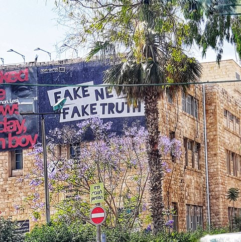מוזיאון חיפה לאמנות ,Fake News