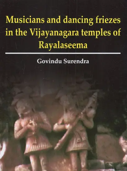 Musicians And Dancing Friezes in the Vijayanagara temple o fRayalaseema