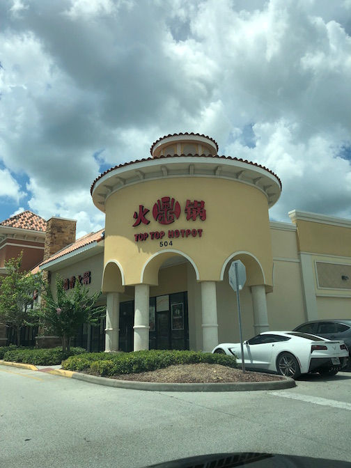 Top Top Hotpot Coming to East Orlando