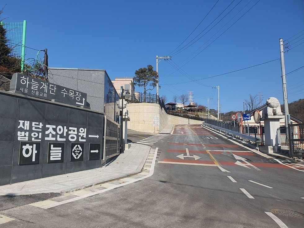 세심한관리, 시원한 전망, 신뢰있는 재단 양주수목장