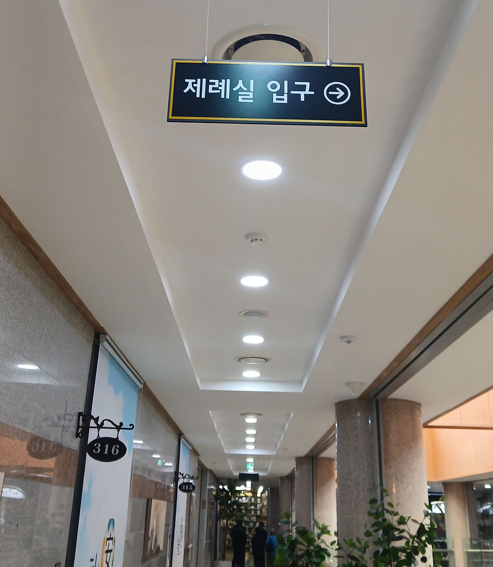 하늘계단수목장 제례상차림