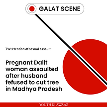 Galat Scene Cover.png