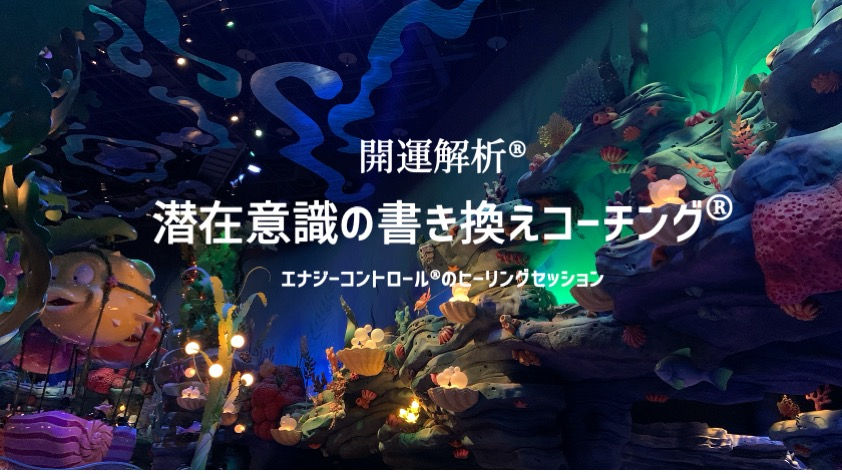 なぜ 世の中には幸運な人とそうでない人がいるのか