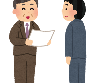 公平・公正な評価が企業を大きくする