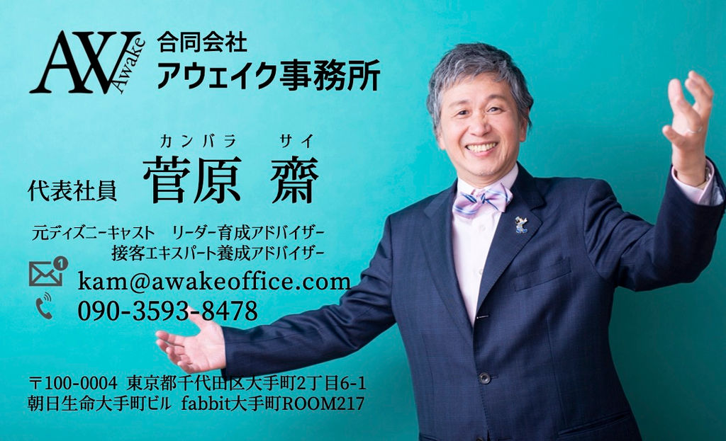 トップ100ディズニー キャスト 真似 ディズニー画像