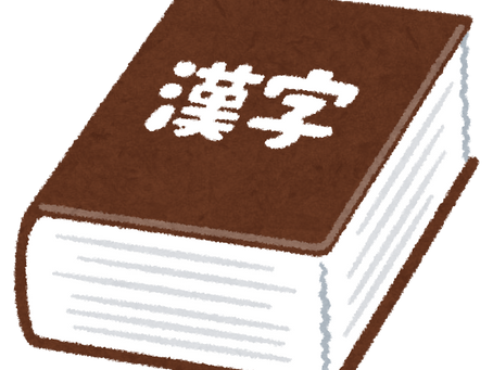 私が驚いた魔法の人事考課