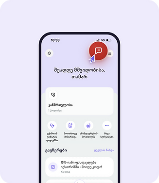 11111bbot-phone-mockup.png