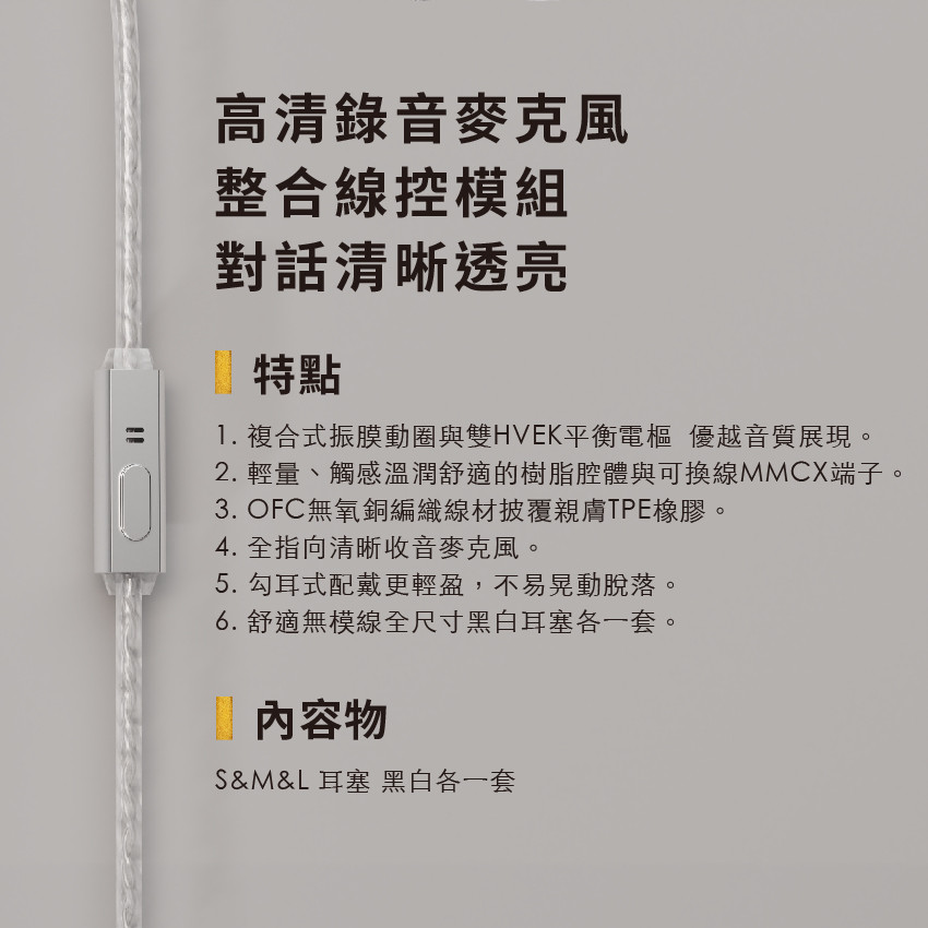 縮圖：HIE-A24BW 帝江