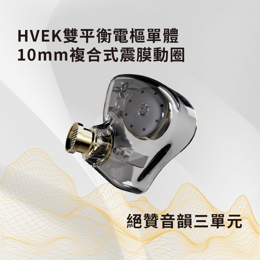 縮圖：HIE-A24BW 帝江