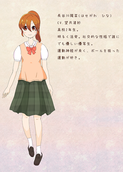 iOS の画像 (15).png