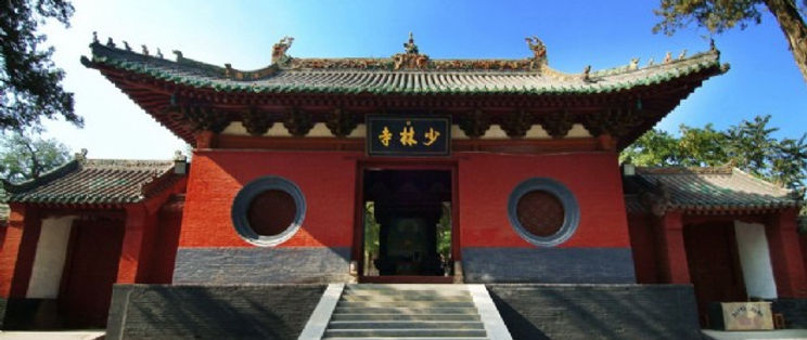 Shaolin Temple Lineage: With 1500 years of unbroken tradition