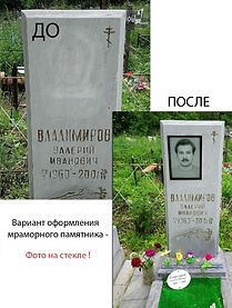 Реставрация.jpg