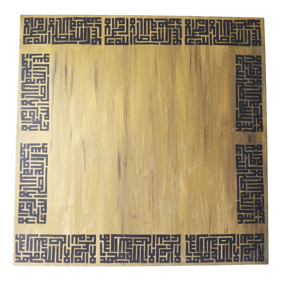 Thumbnail: Large Islamic calligraphy wall art intricately painted in oil and acrylic.