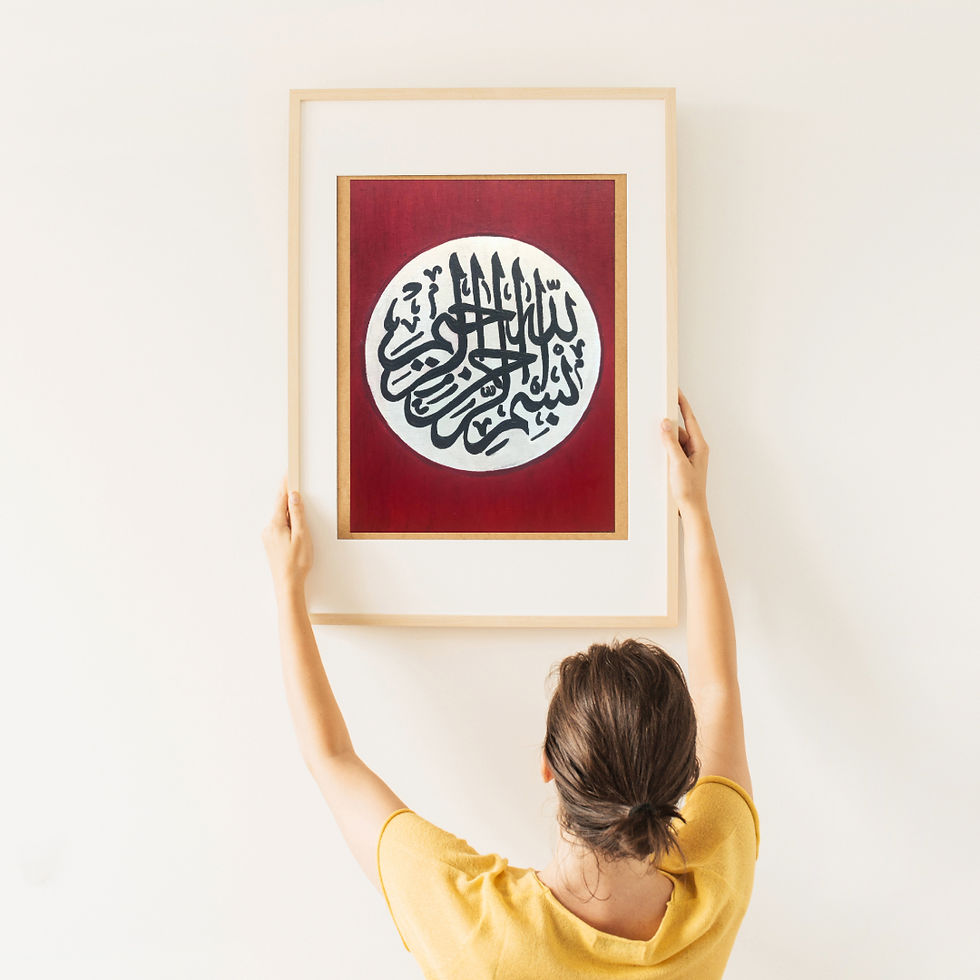Islamic Calligraphy Oil Painting featuring intricately painted 'Bismilla' in Arabic in black on a silver and a red background
