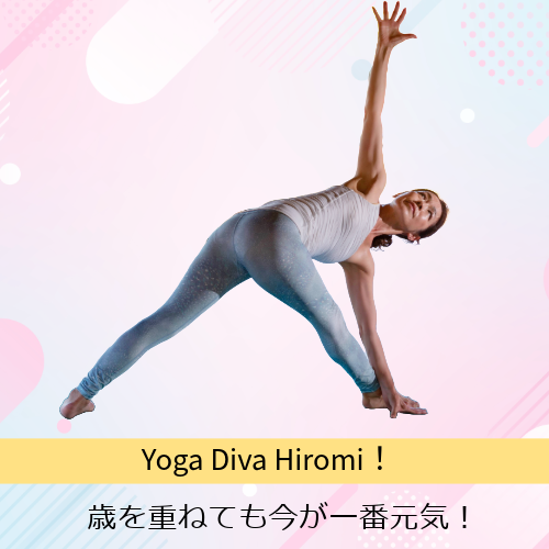 FitDivaHiromi Yoga-11.png
