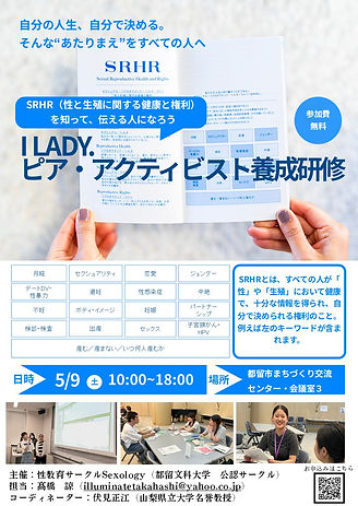 スライド1.JPG