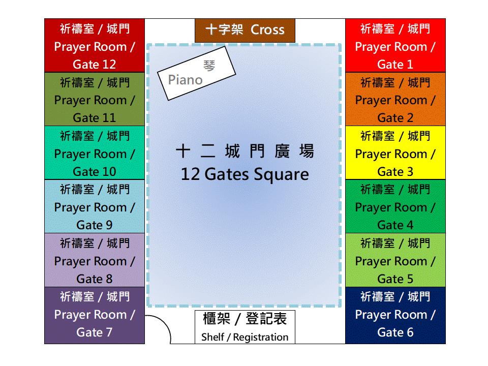 十二城門平面圖_城門廣場_EN.gif