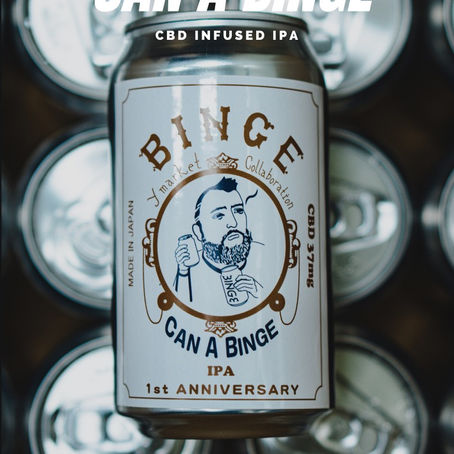 CAN A BINGE 12/21 RELEASE