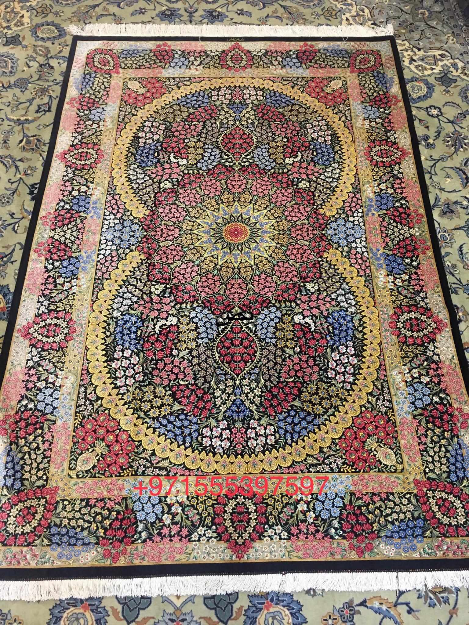 Qom Carpet