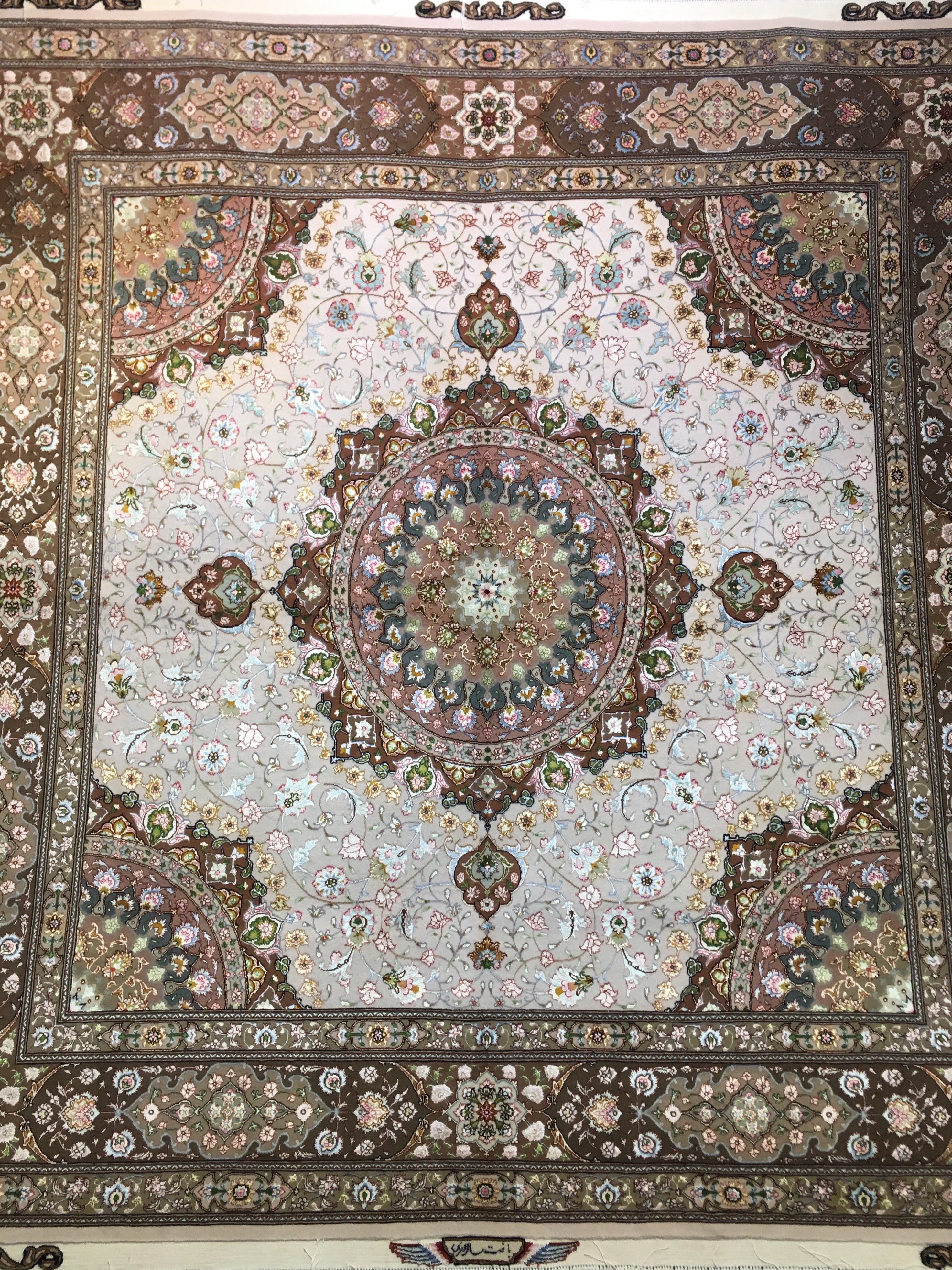 Square