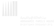 Abrahamic Family House logo
