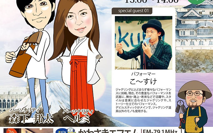 イベント画像