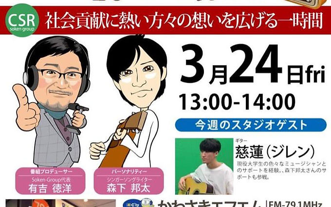 イベント画像