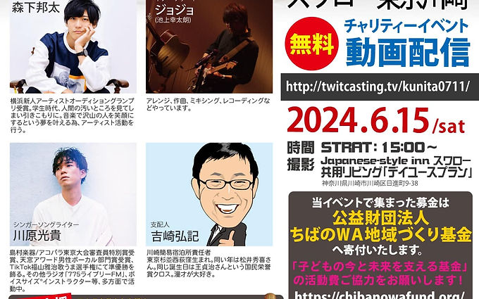 イベント画像