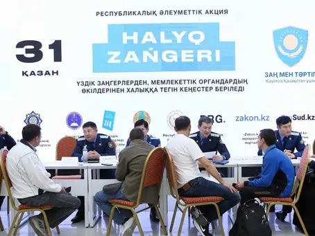 Жители Кызылорды, Павлодара и Туркестана Собрались на Консультации «Народного Юриста»