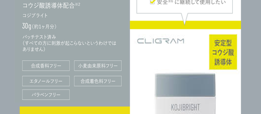 20%OFF　AUTUMN CAMPAIGN 