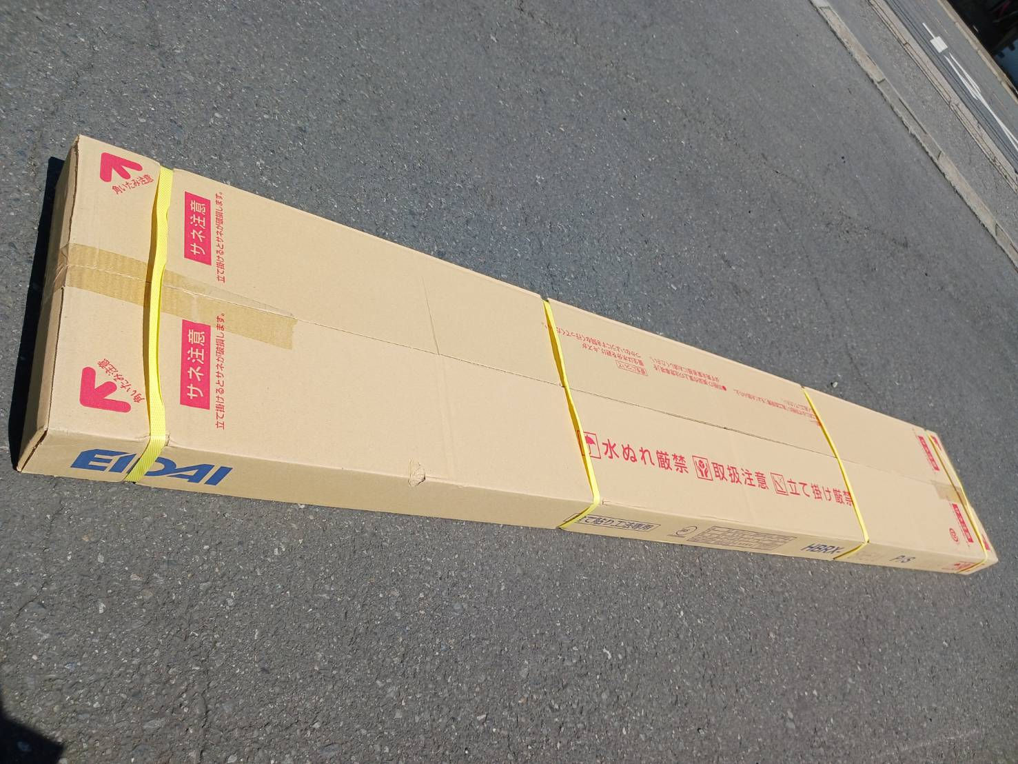 永大産業HBRX-SN511　ニースオークN