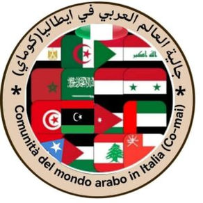 Esteri, Gaza. Aodi (CO-mai): “L’accordo di pace è un passo storico, ora corridoi sanitari e ospedali mobili per salvare la popolazione”